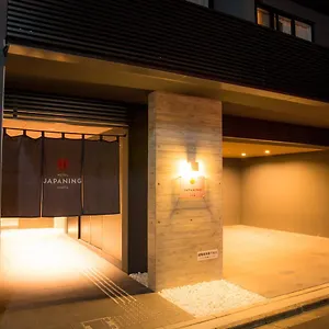 Japaning 八宏園 アパートホテル